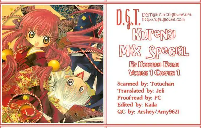 Kurenai MIX Special Chapter 1 40